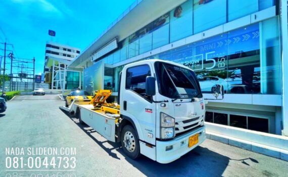 NadaSlideon.com บริการรถยกรถสไลด์ชลบุรี และ ทั่วไทย