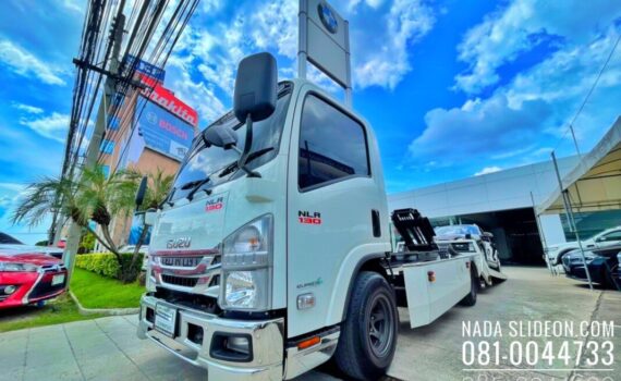 NadaSlideon.com บริการรถยกรถสไลด์ชลบุรี และ ทั่วไทย